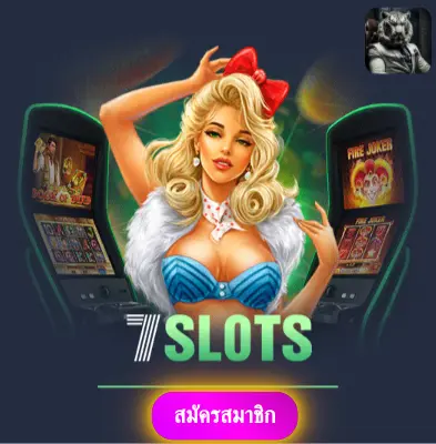 BETFLIXU - เล่นสล็อตกับเรา แจกเงินจริงทุกวันไม่มีอั้น